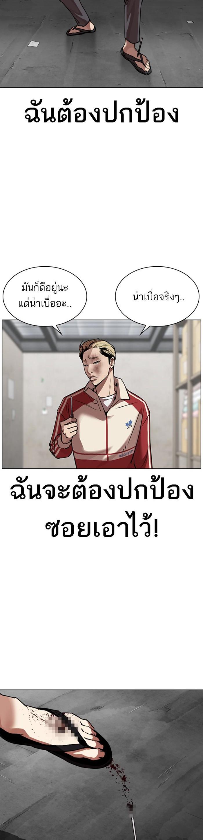 หน้า 47