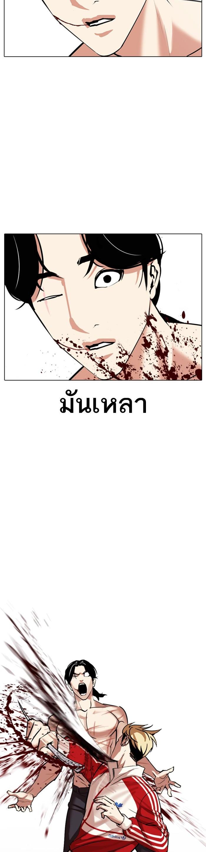 หน้า 50