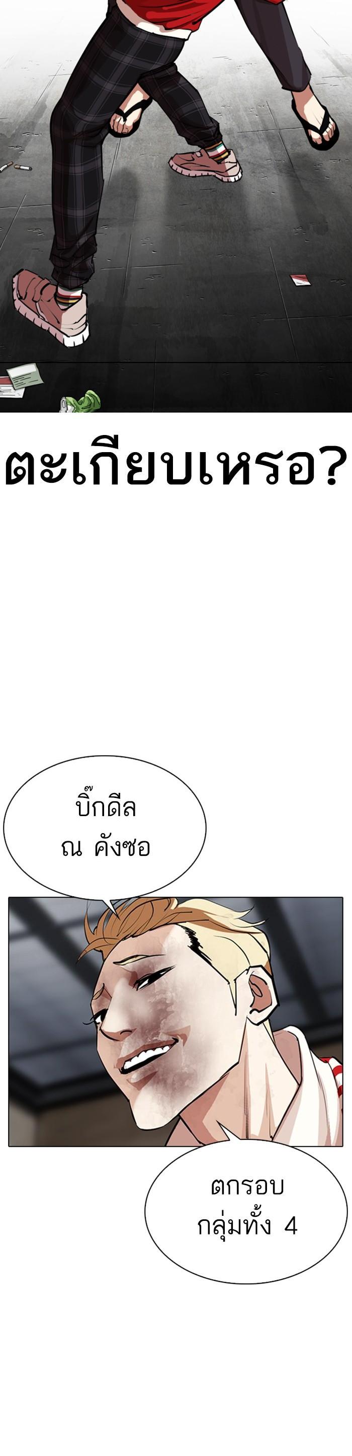 หน้า 51