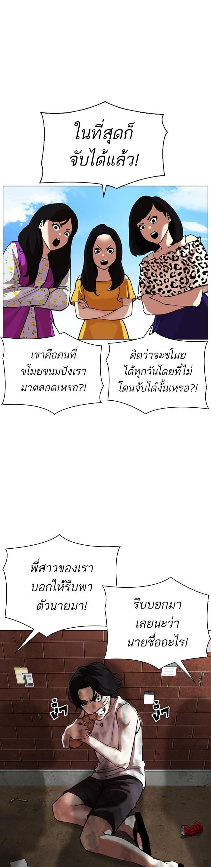 หน้า 53