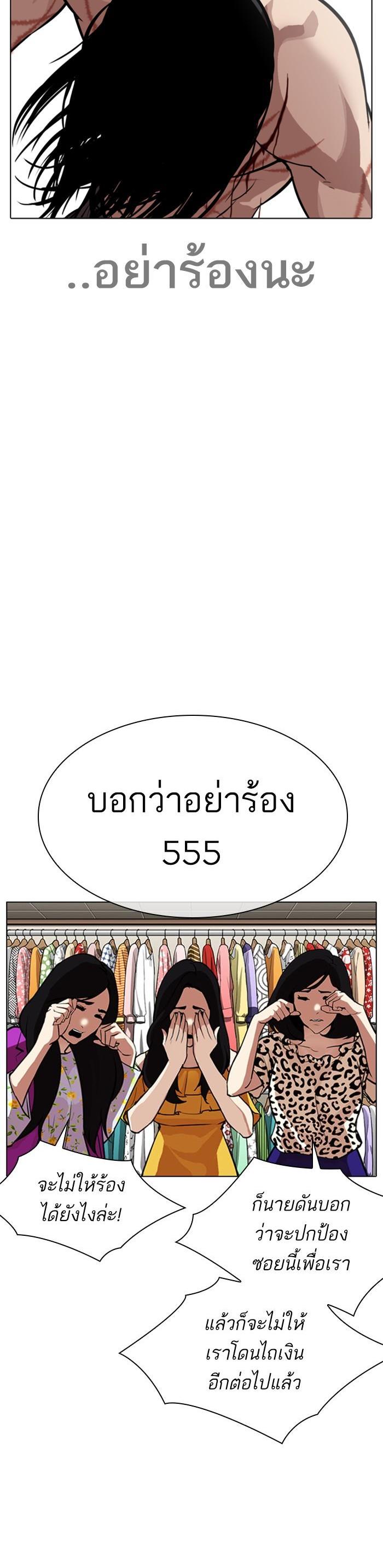 หน้า 57