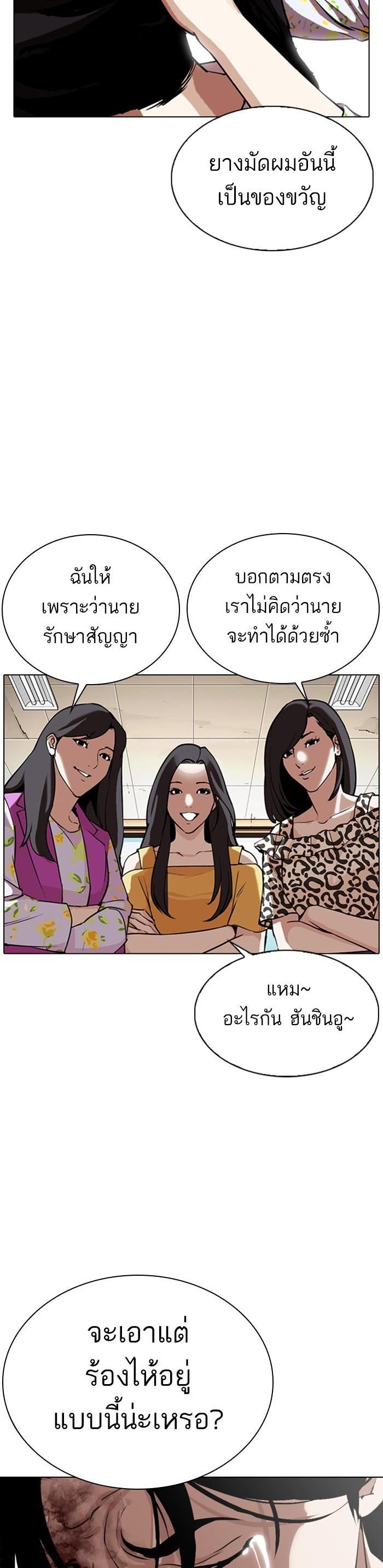 หน้า 61