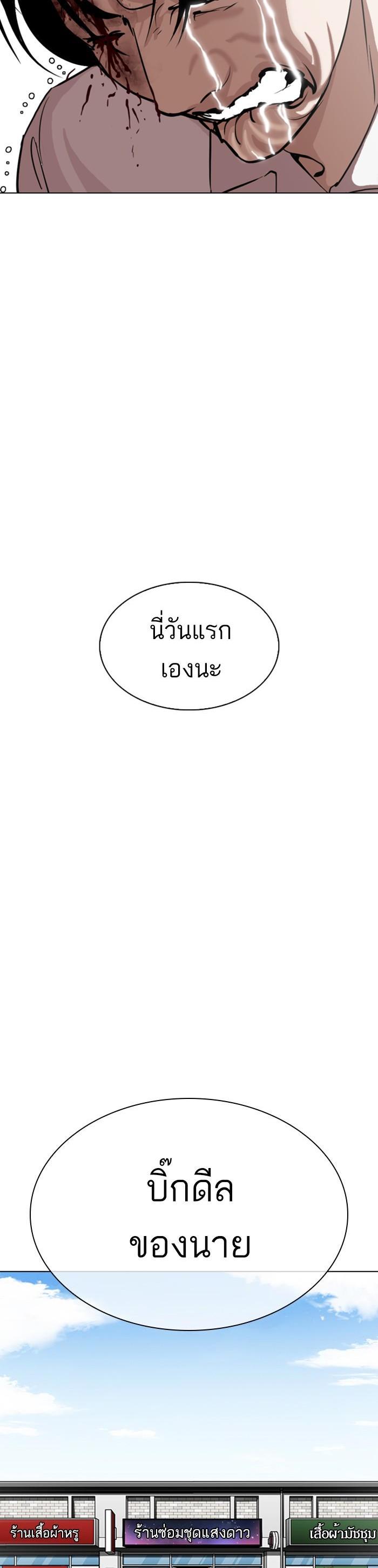 หน้า 62