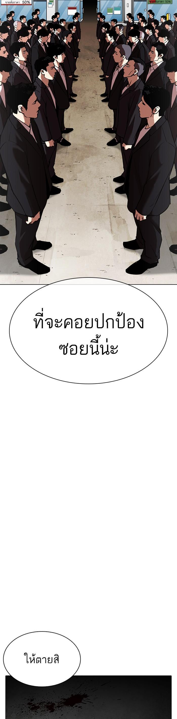หน้า 63