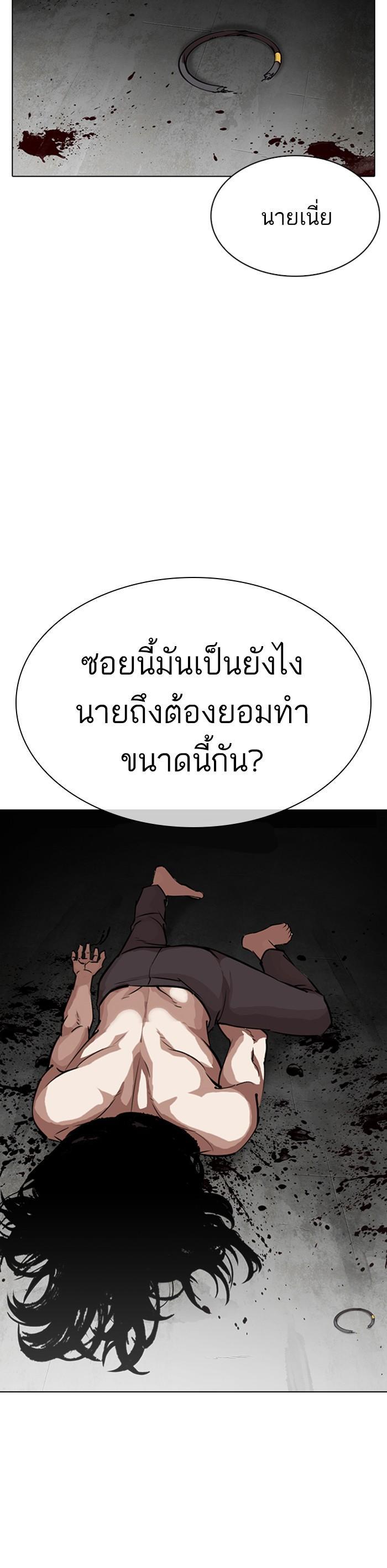 หน้า 64