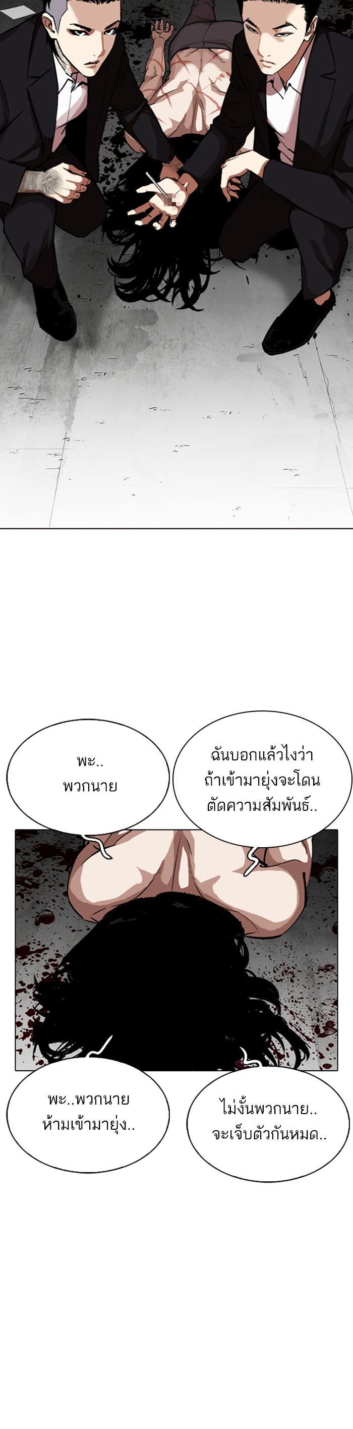 หน้า 68
