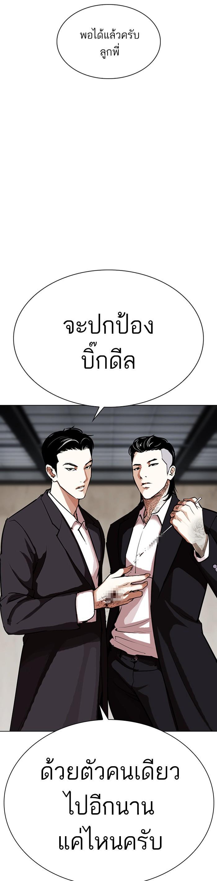 หน้า 69