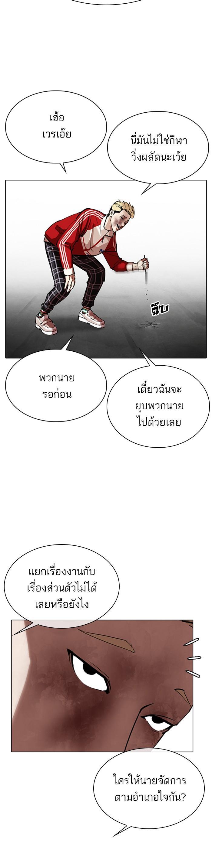 หน้า 70