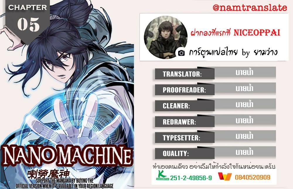 หน้า 1