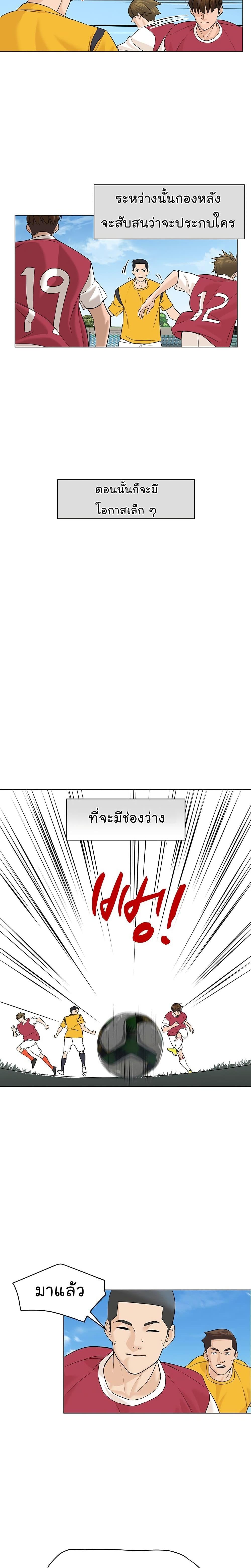 หน้า 27