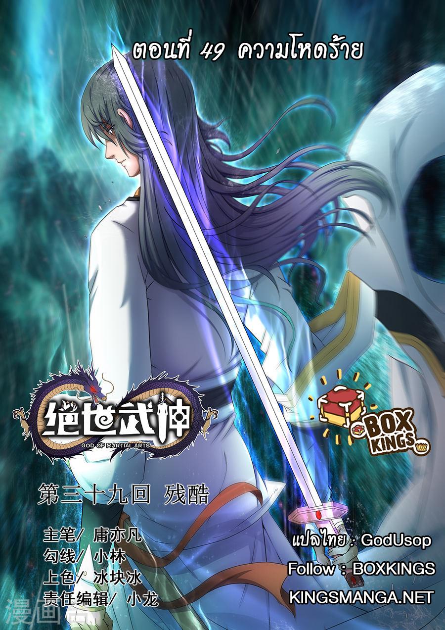 หน้า 1