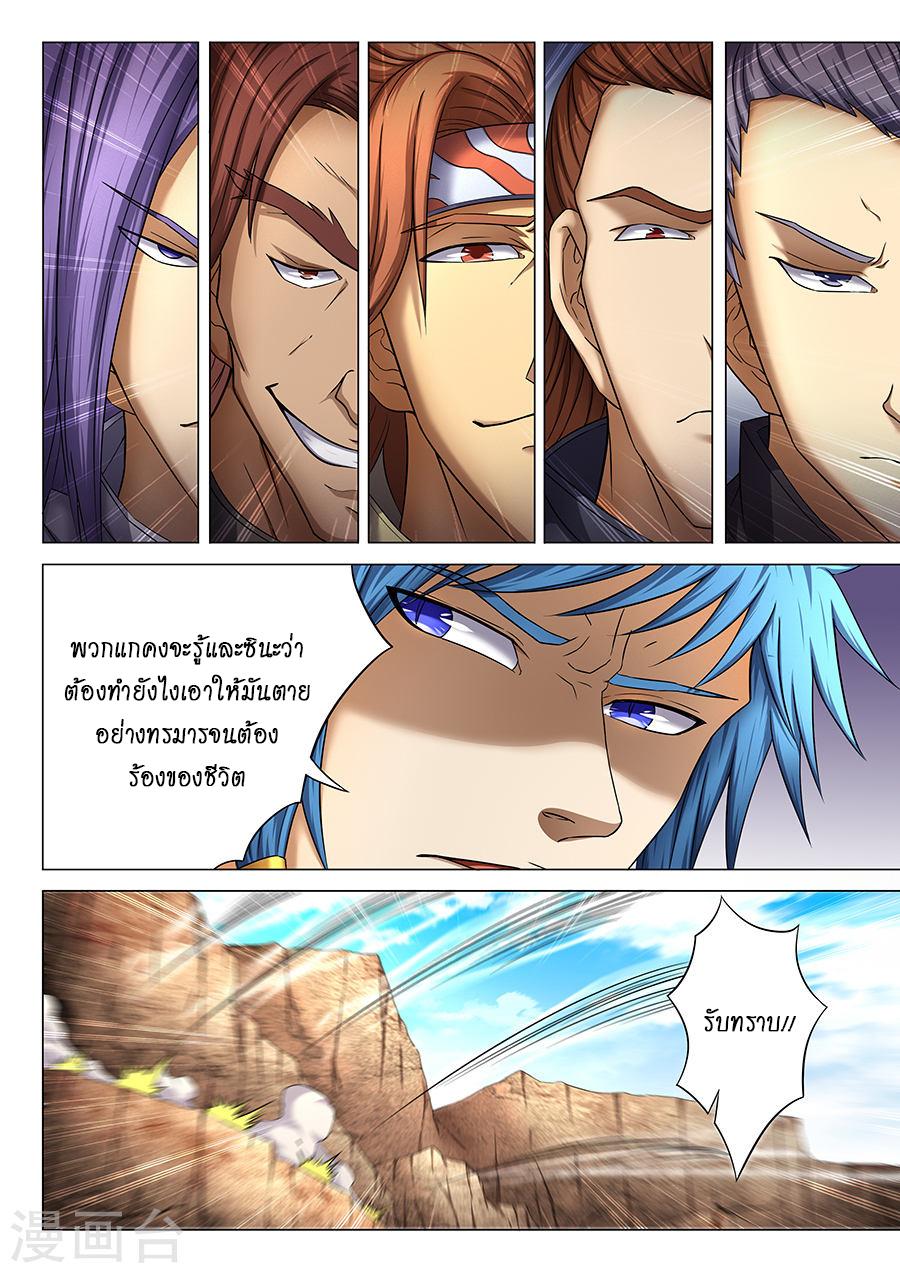 หน้า 9