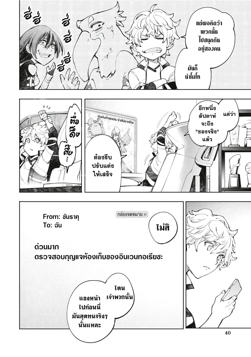 หน้า 3