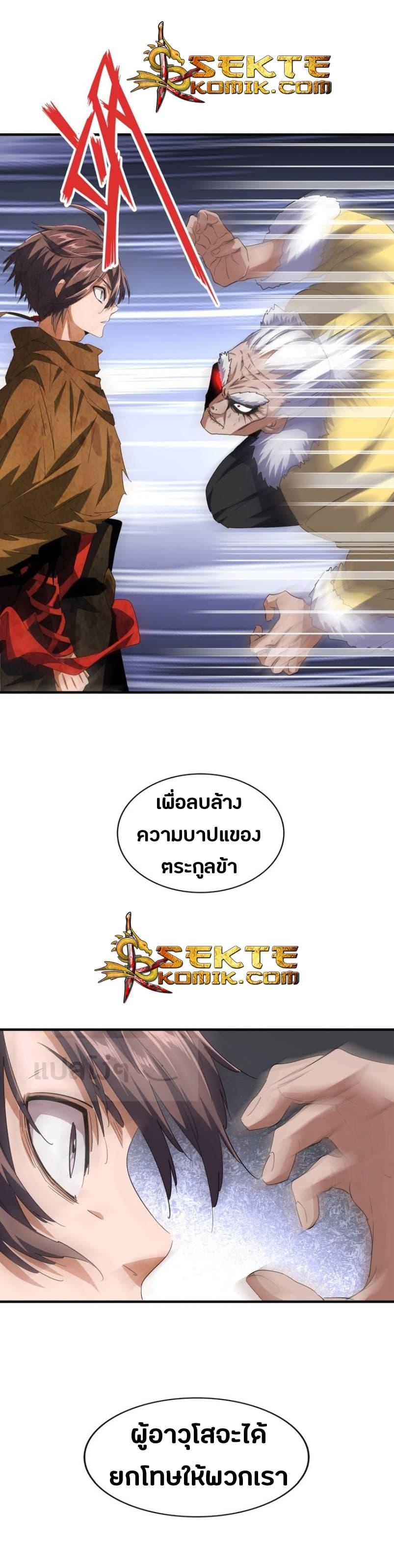 หน้า 19