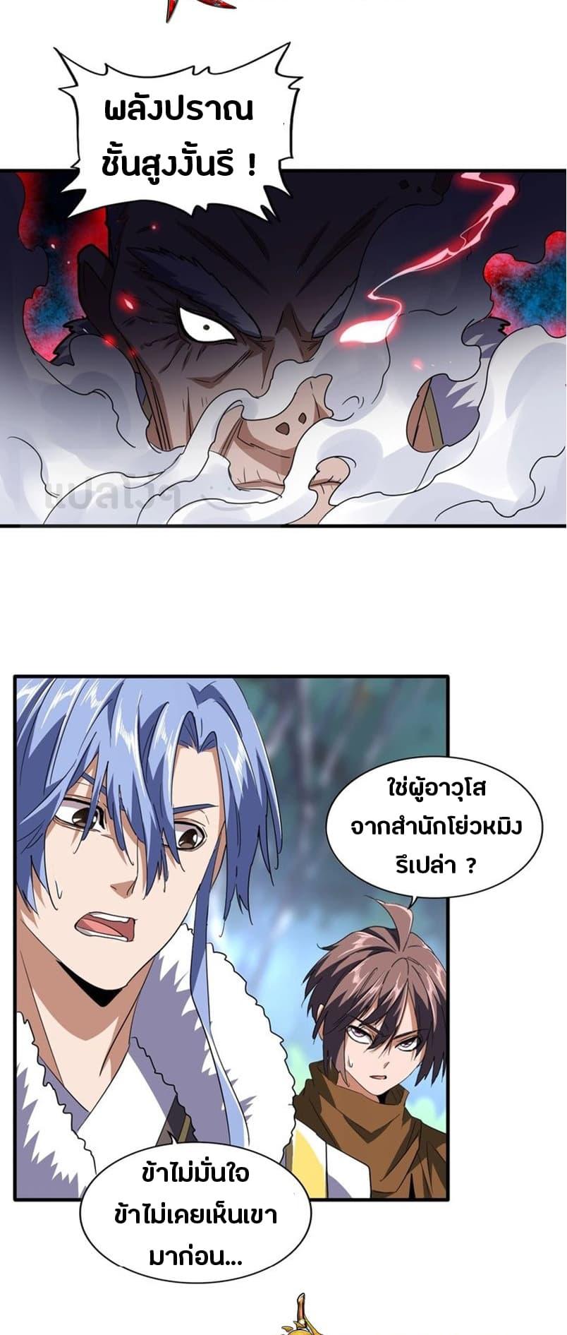 หน้า 2