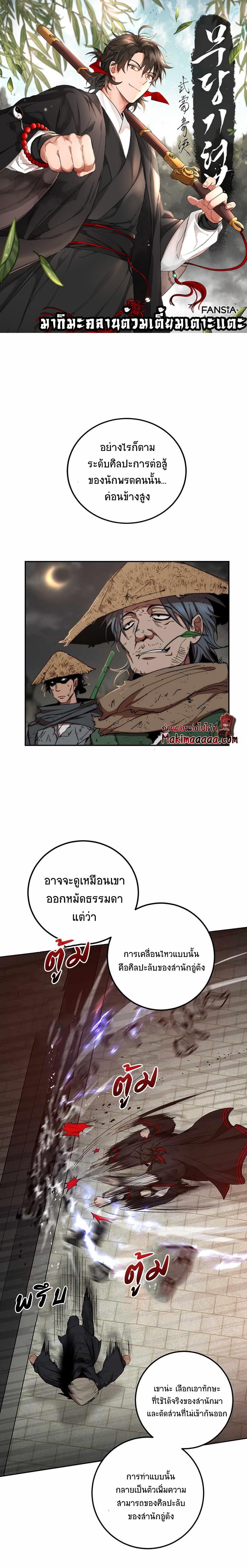 หน้า 1