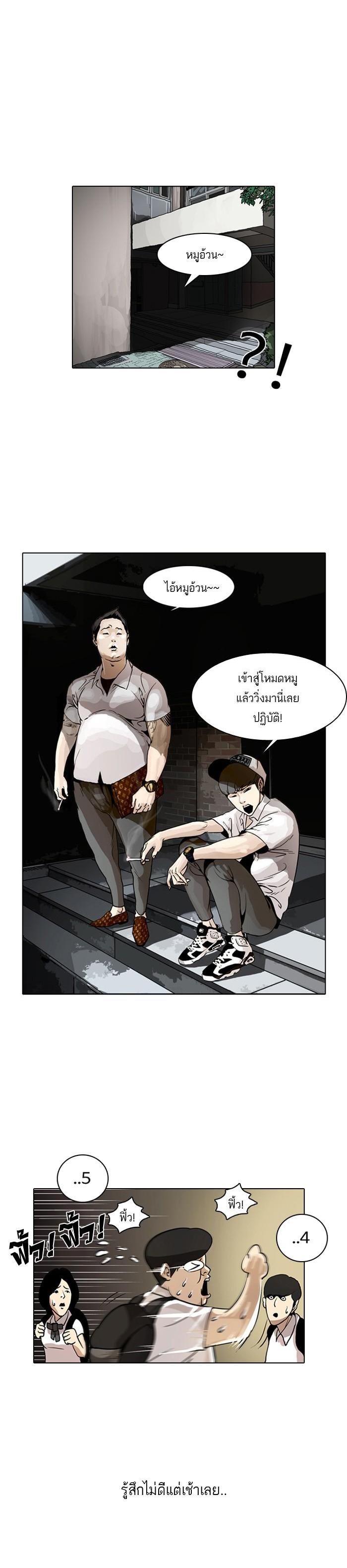 หน้า 25