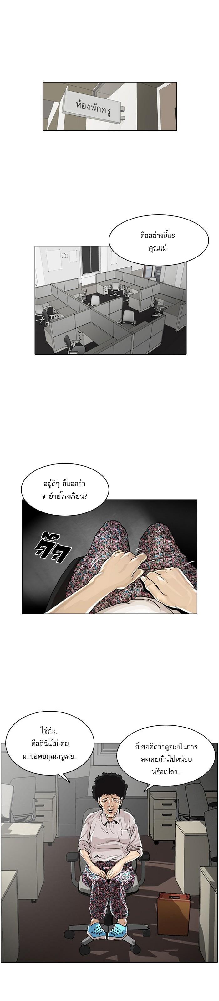 หน้า 27