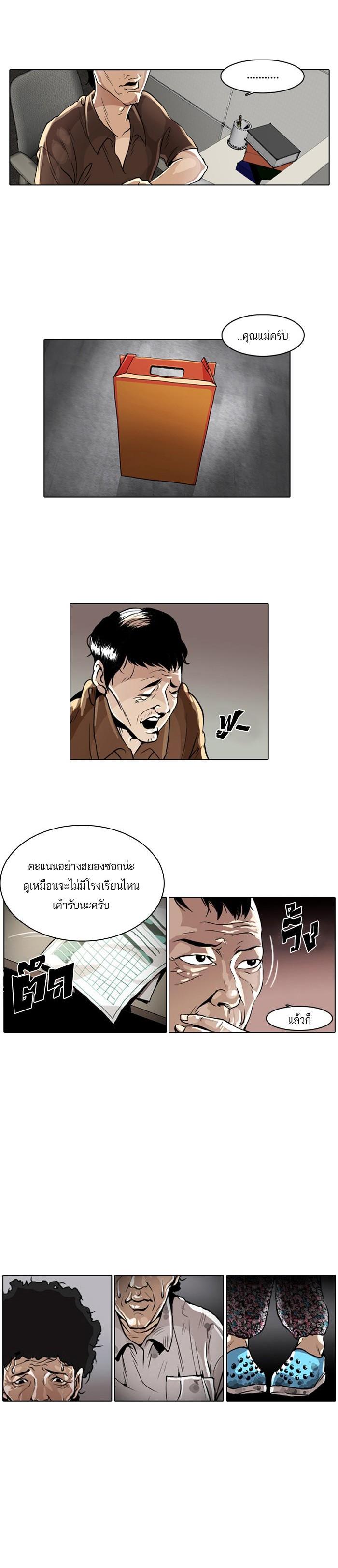 หน้า 28