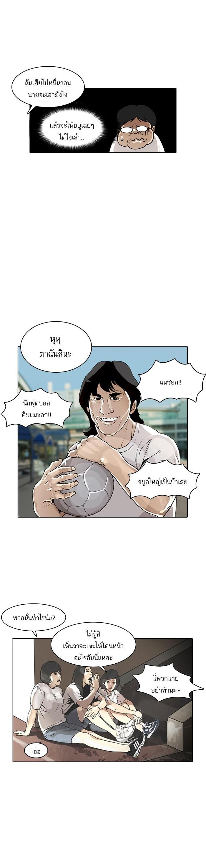 หน้า 31