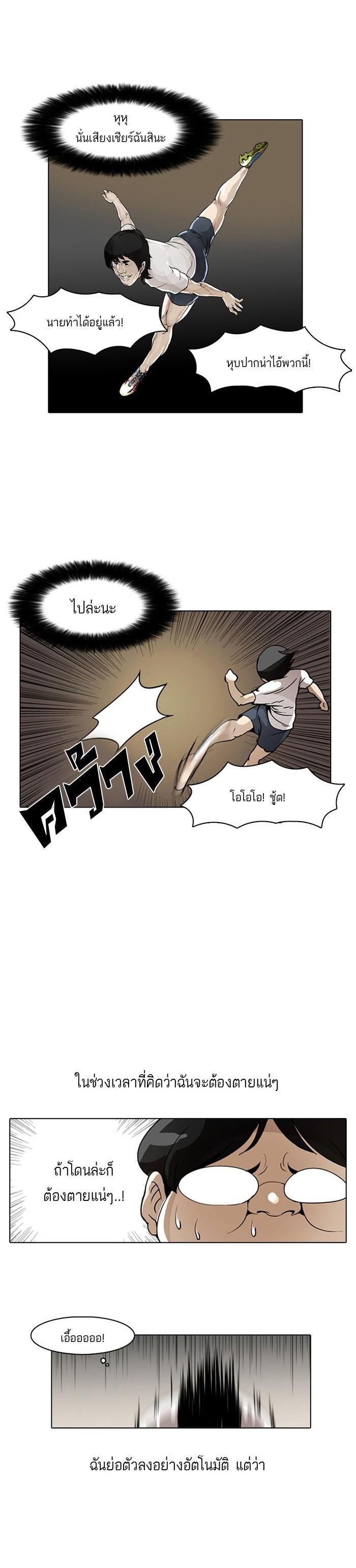 หน้า 32