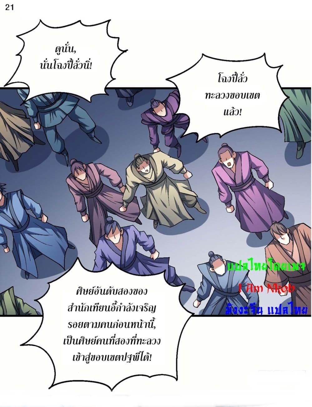 หน้า 22