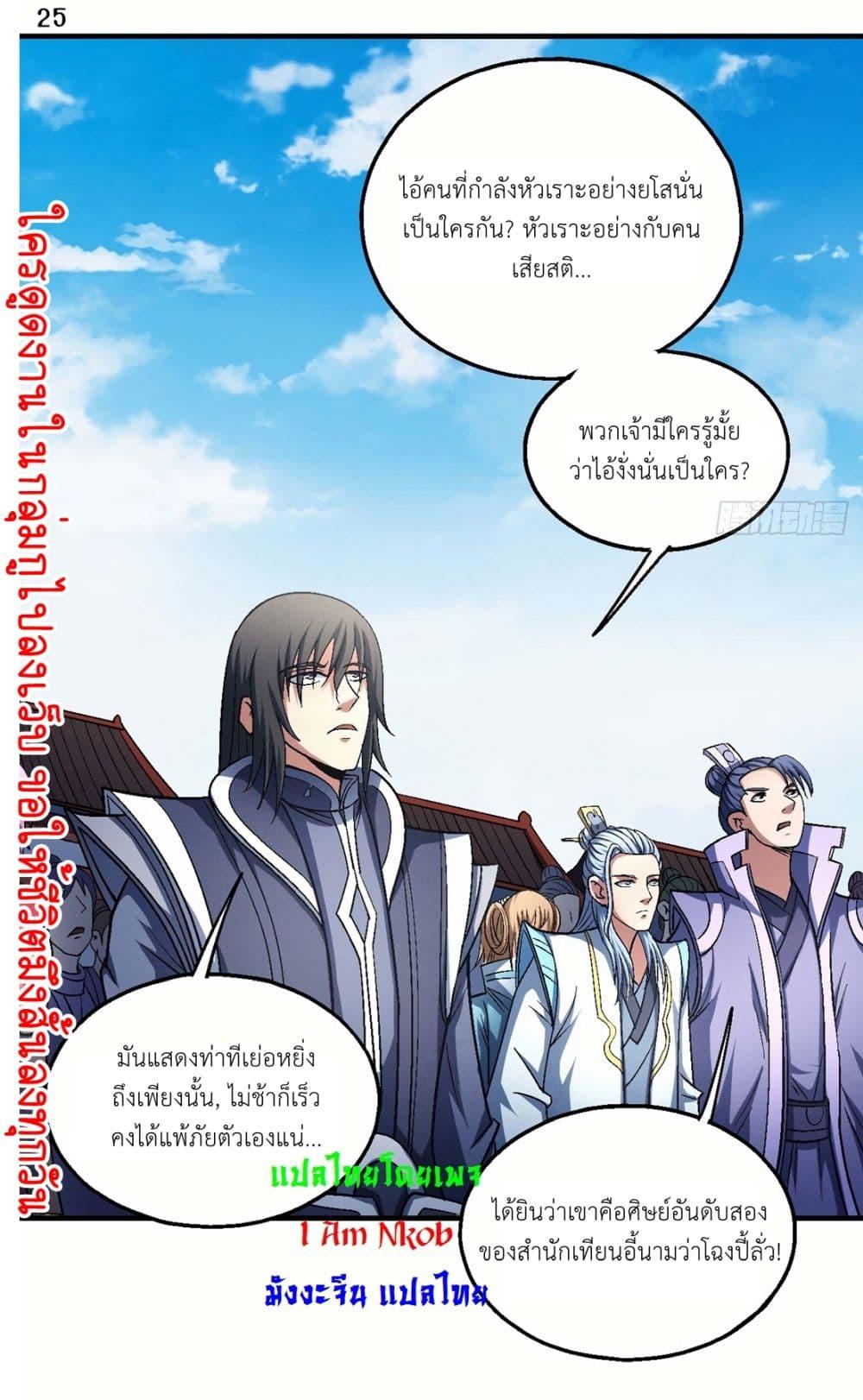 หน้า 26