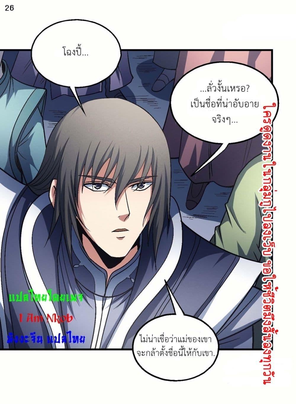 หน้า 27