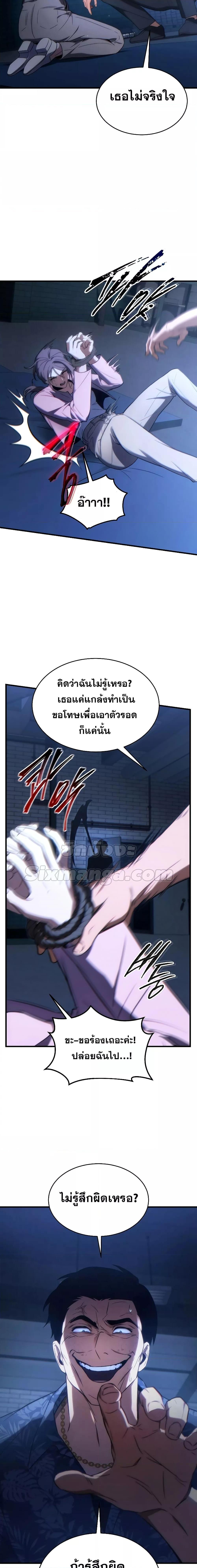 หน้า 20