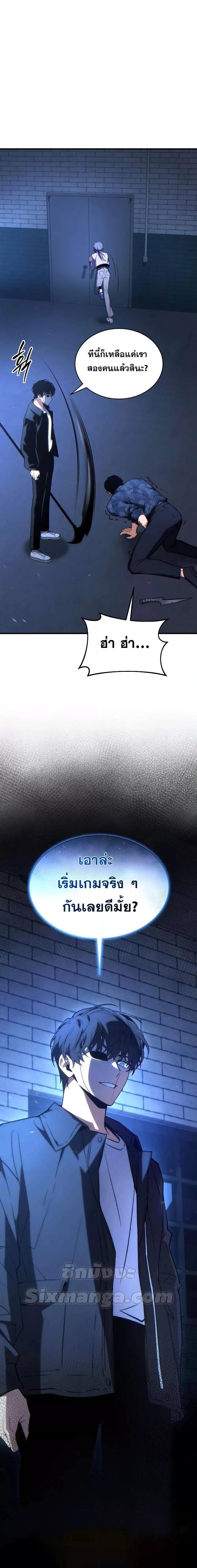 หน้า 27