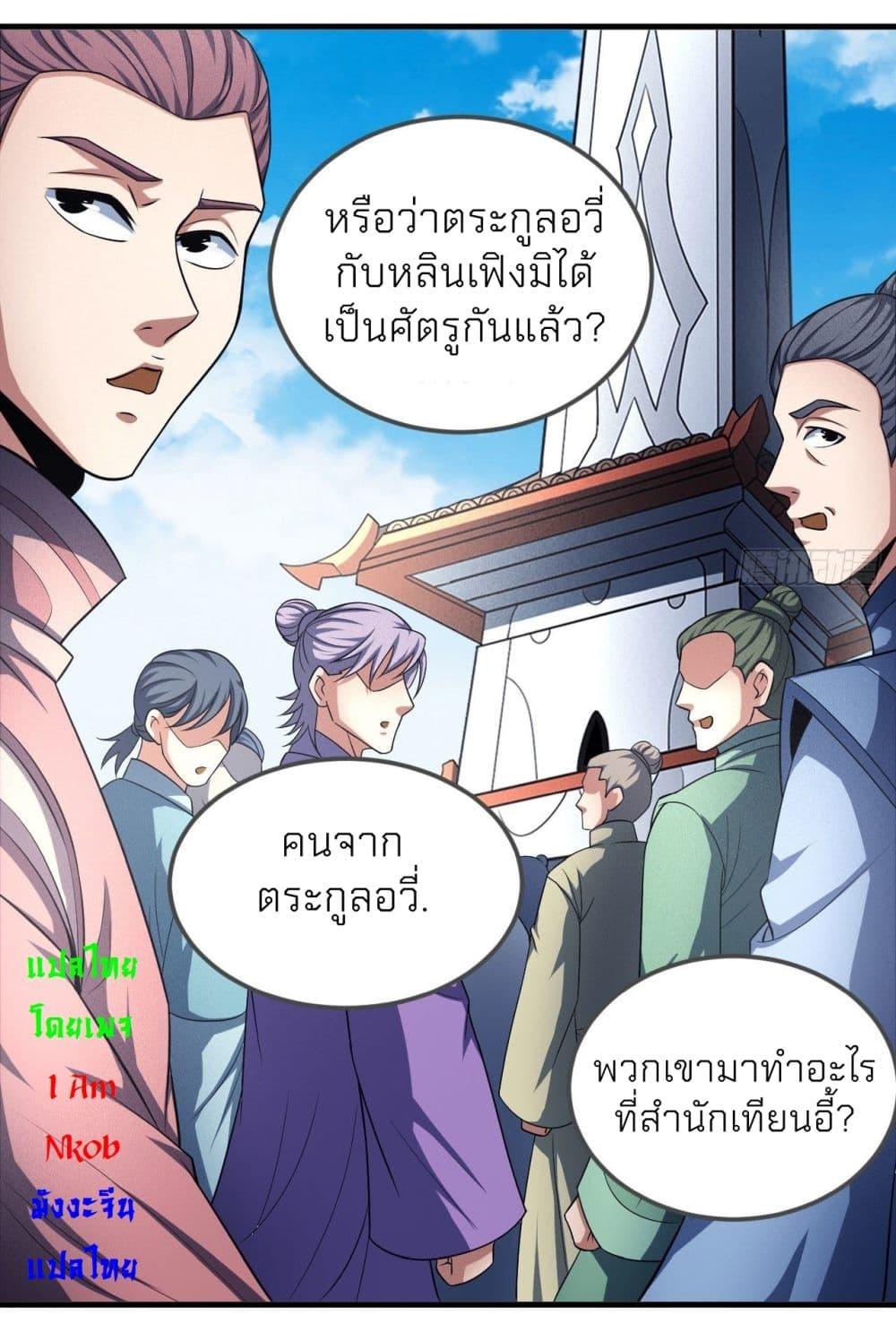 หน้า 29