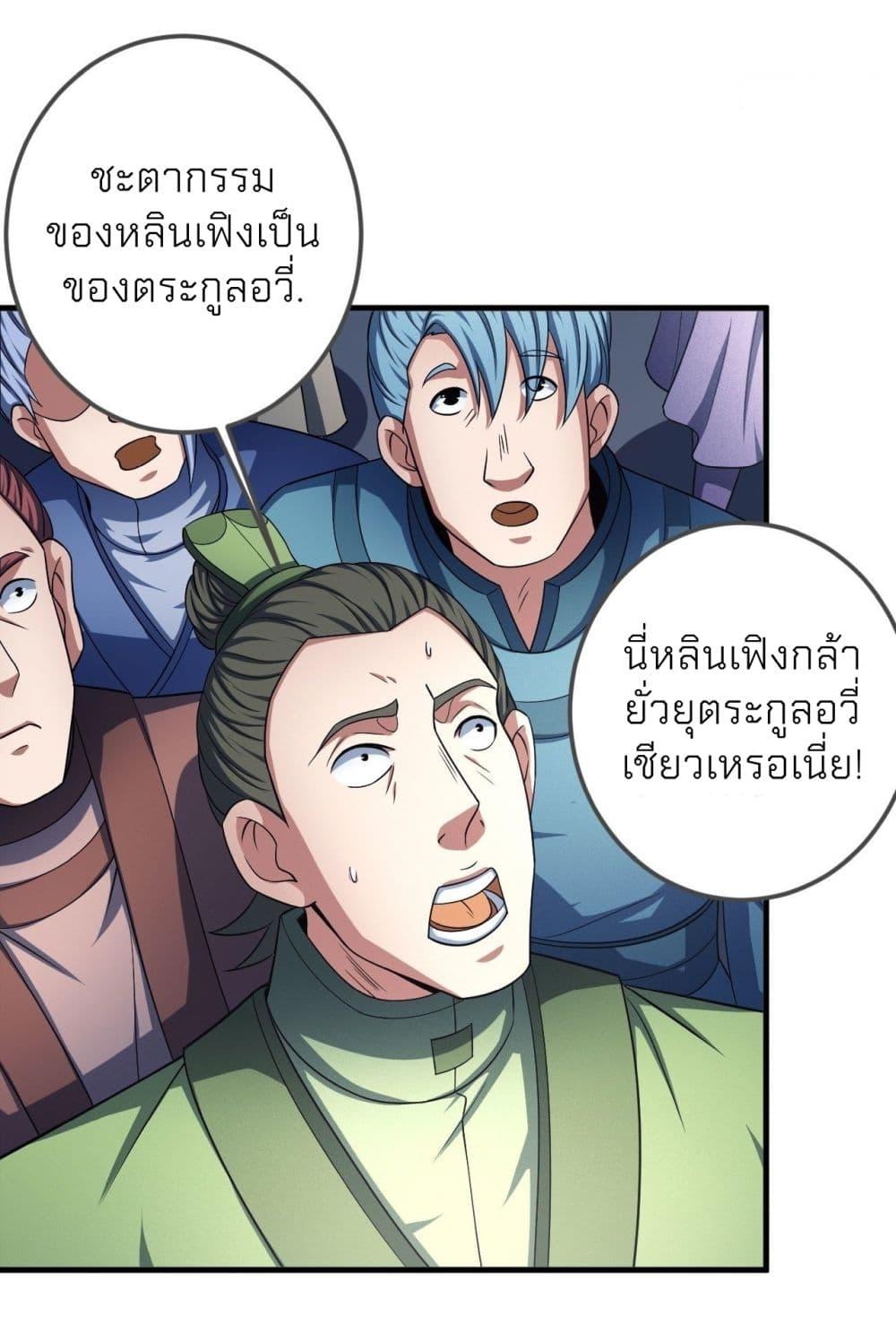 หน้า 32