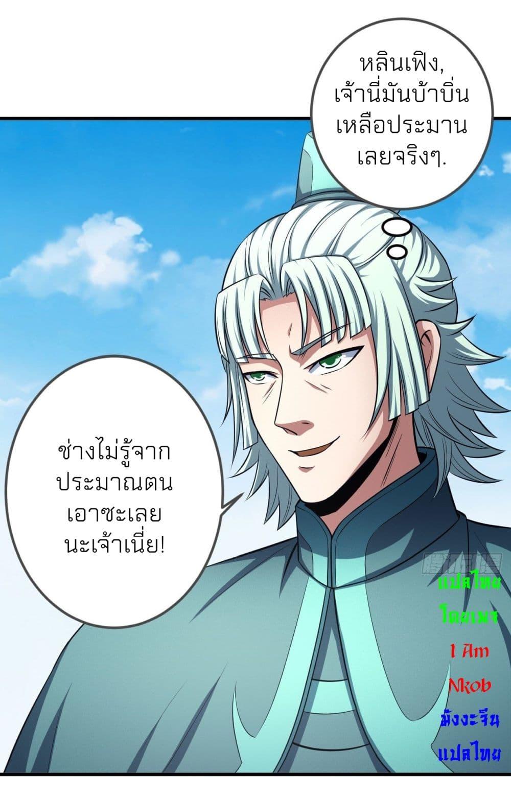 หน้า 33