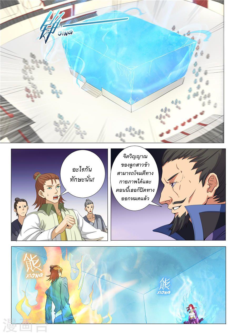 หน้า 1