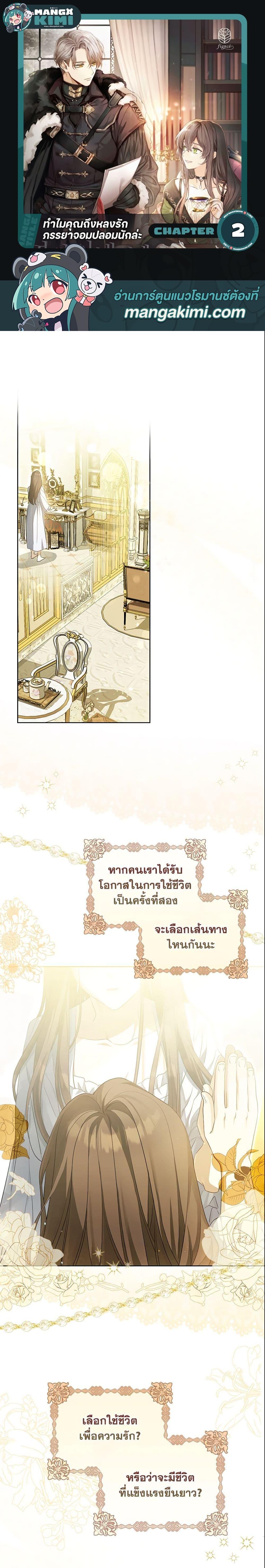 หน้า 1
