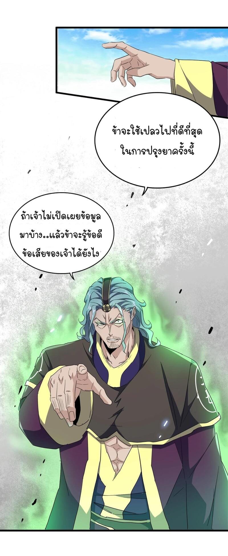 หน้า 33