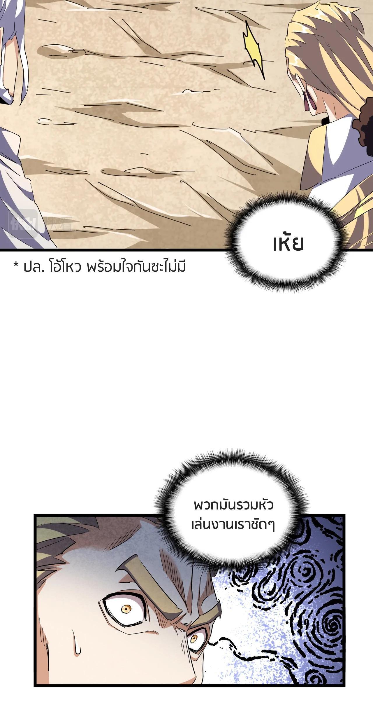 หน้า 27