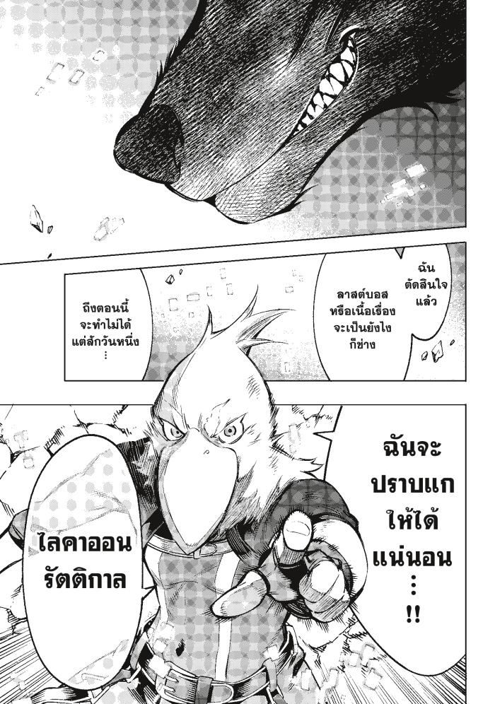 หน้า 33