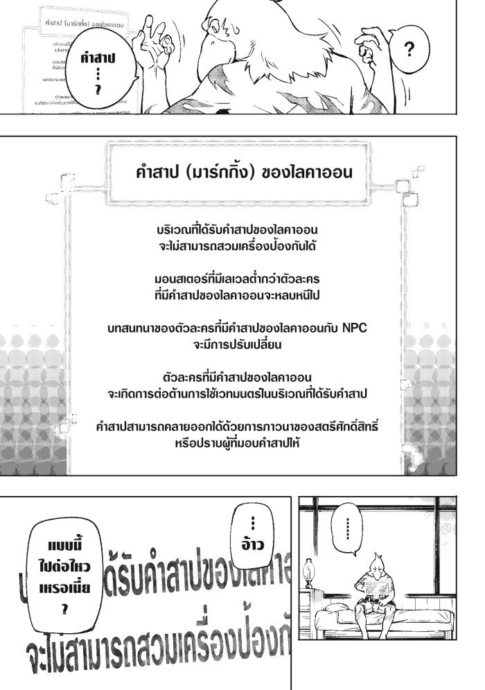 หน้า 37