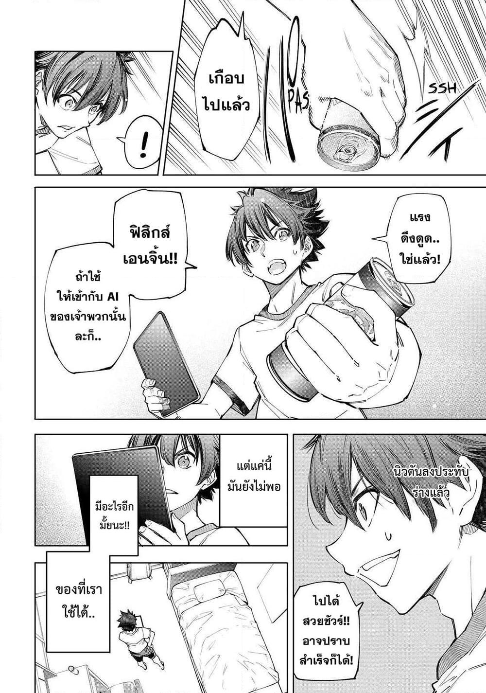 หน้า 9