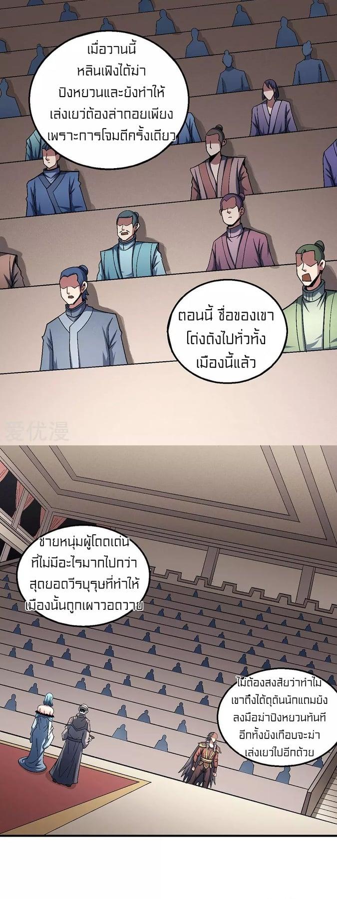 หน้า 20