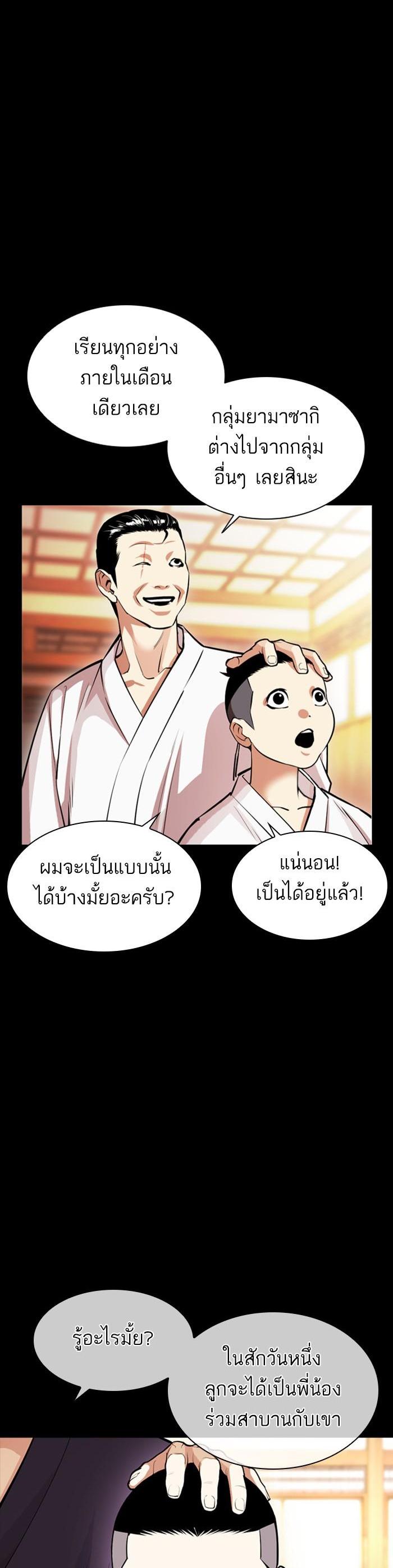 หน้า 28