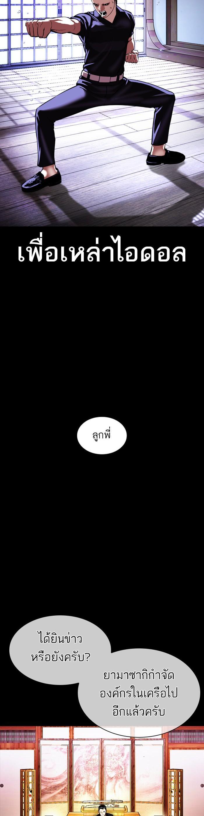 หน้า 30