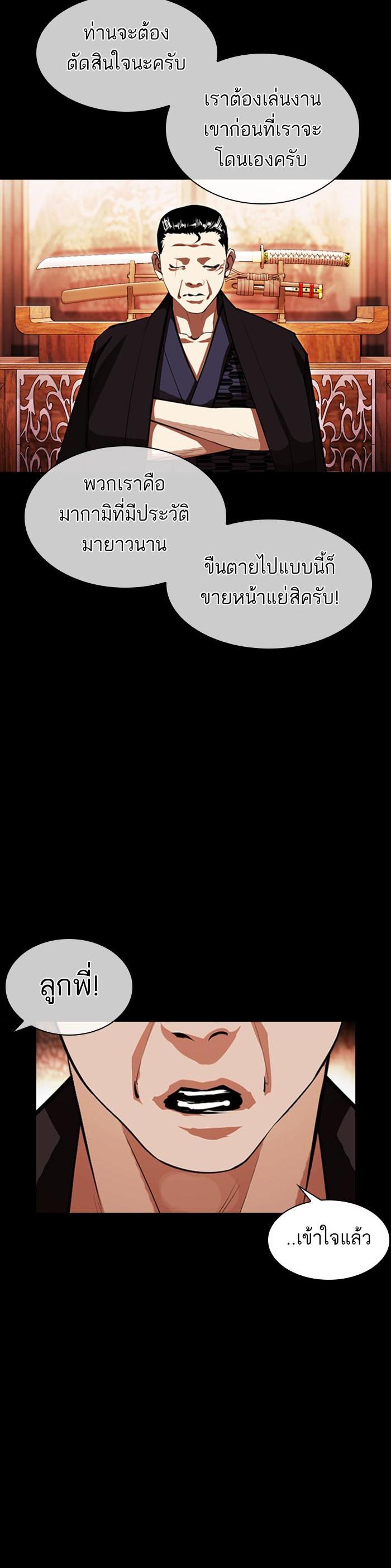 หน้า 32