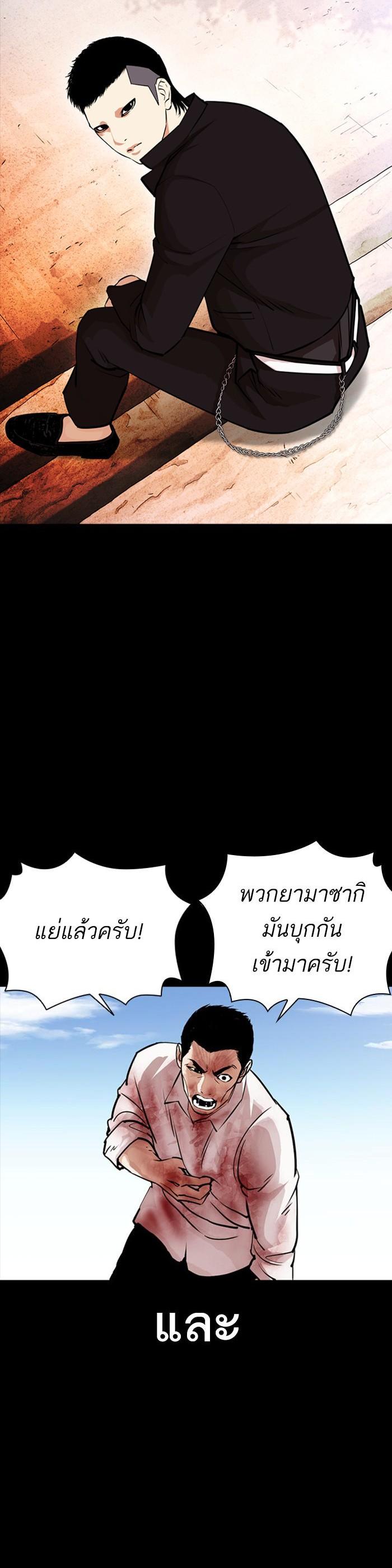 หน้า 34