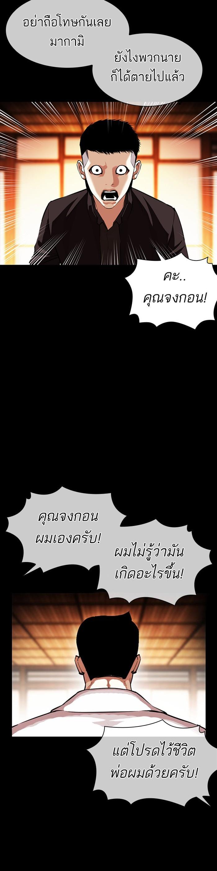 หน้า 37