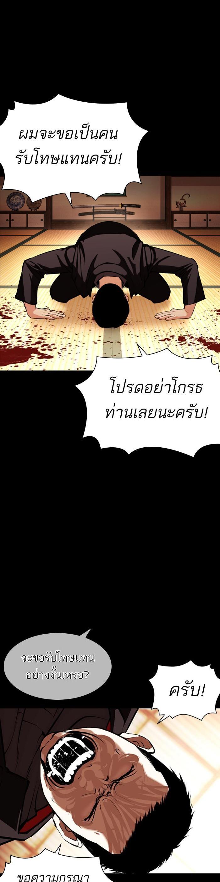 หน้า 38