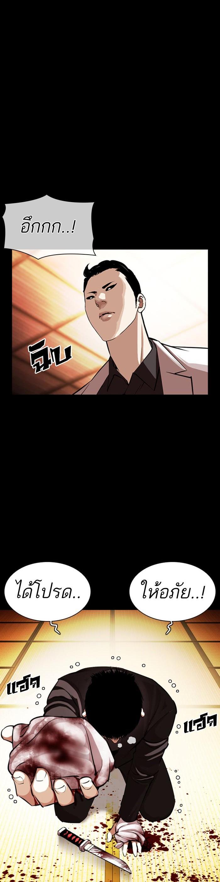 หน้า 42
