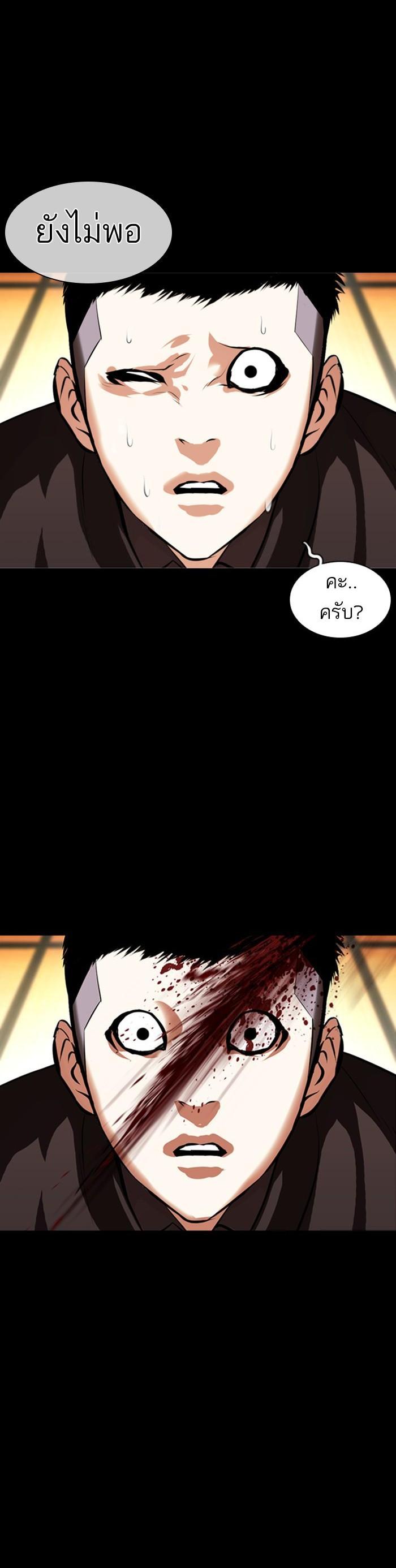 หน้า 44