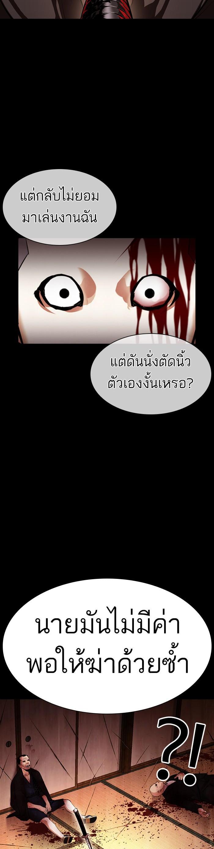 หน้า 46